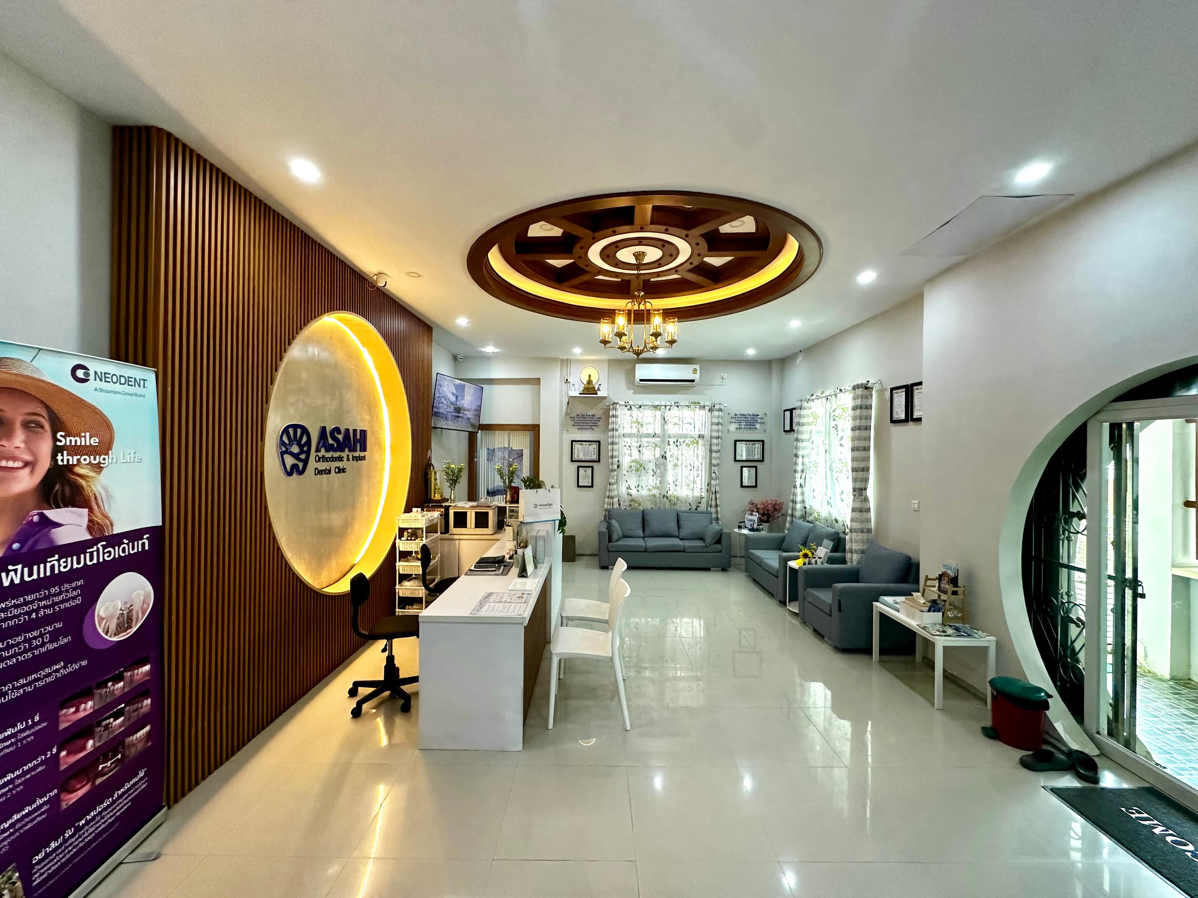 Asahi Dental clinic waiting area