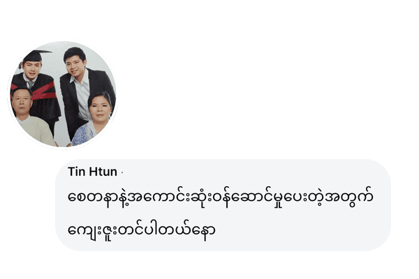 Patient review 10 from Asahi Dental Specialist Clinic