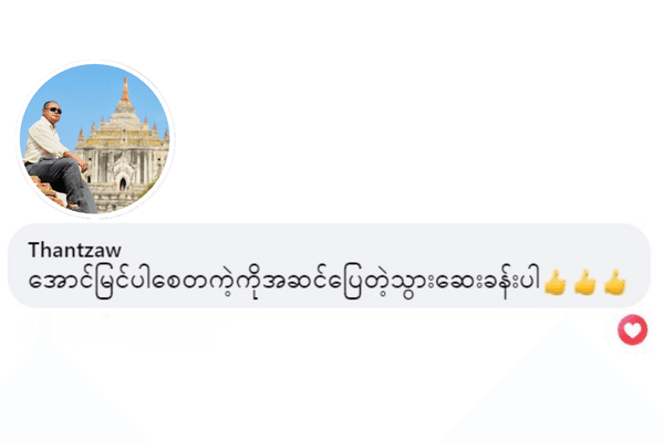 Patient review 3 from Asahi Dental Specialist Clinic