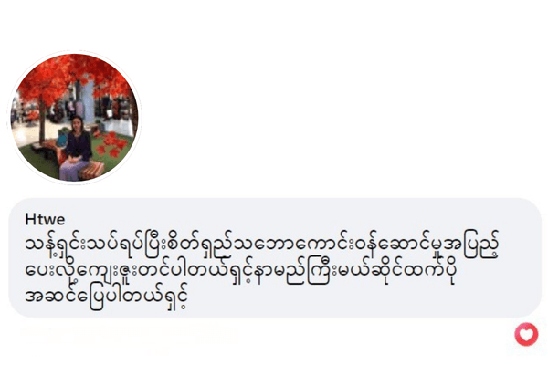 Patient review 5 from Asahi Dental Specialist Clinic