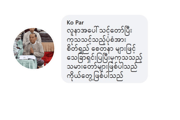 Patient review 8 from Asahi Dental Specialist Clinic
