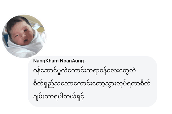 Patient review 9 from Asahi Dental Specialist Clinic